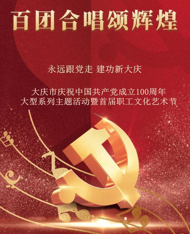 上古世纪