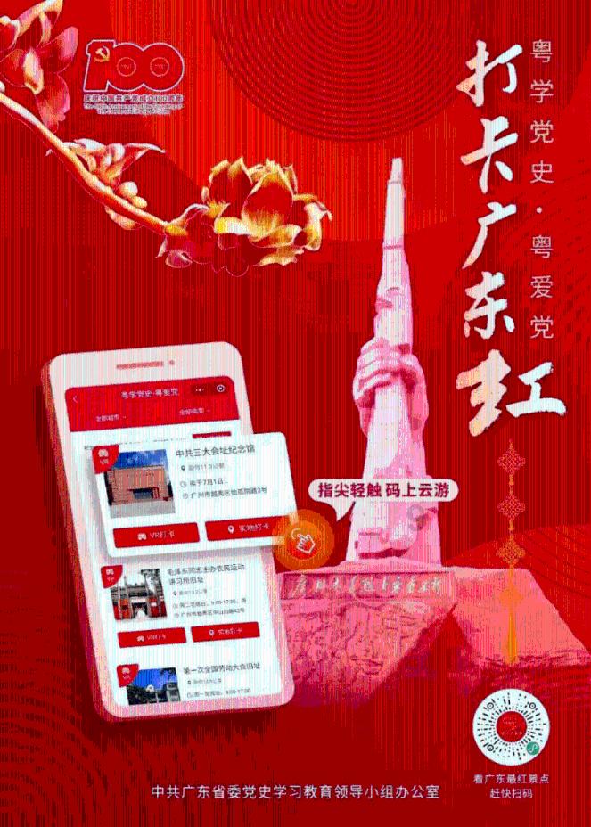 用好假期“窗口” 拓展生命“长宽高”
